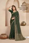 Rani Bandhej Vol 7 By Kiyra Georgette Saree 
